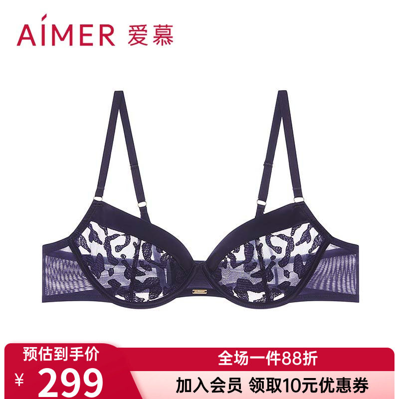 爱慕正品星河恋语内衣女软钢圈超薄纱杯性感蕾丝聚拢文胸AM13B591