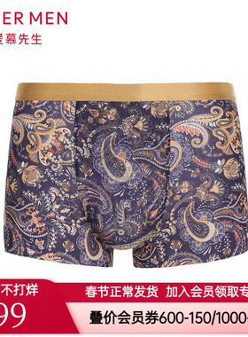爱慕先生舒适透气平角裤男士内裤NS23C341