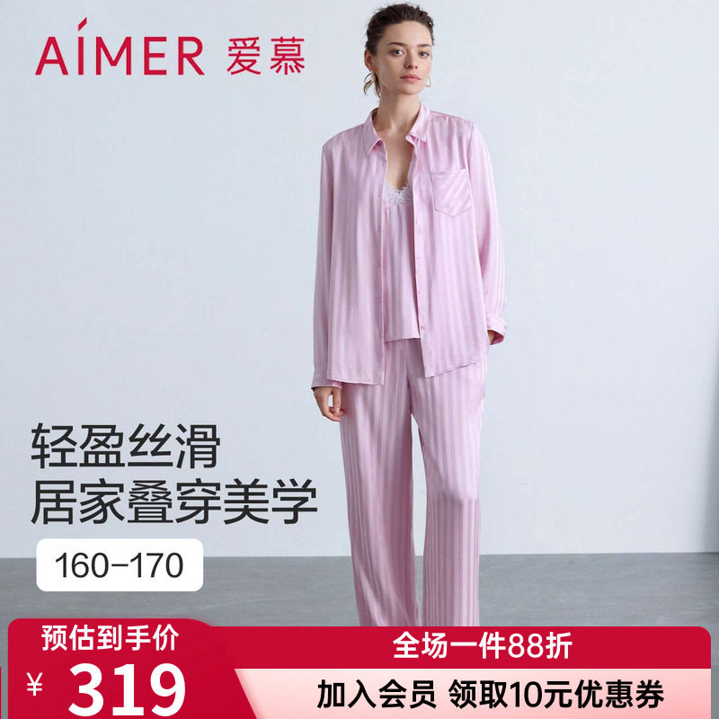 爱慕正品女款春夏竖条纹睡衣家居服睡衣套装AM46C321长袖衬衫长裤