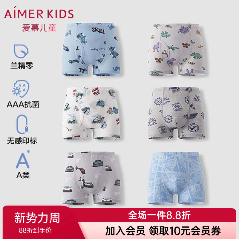 爱慕儿童正品内裤 男童男孩莫代尔柔软恐龙A类中腰平角裤/三角裤图片