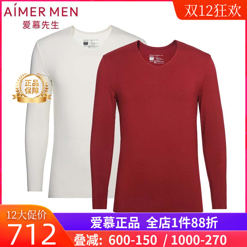 爱慕男款打底保暖上衣