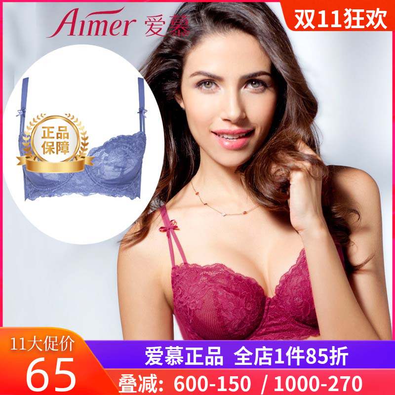爱慕官方专柜正品女士内衣超薄蕾丝本命年酒红色文胸罩AM13DF1
