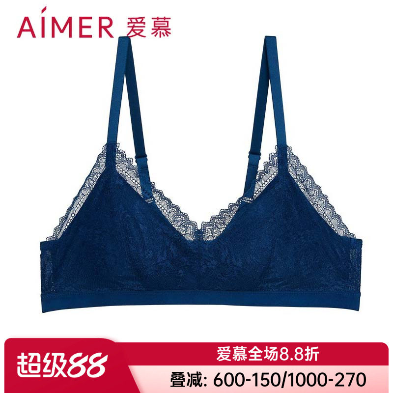 爱慕正品内衣无钢圈软支撑舒适透气蓝色性感蕾丝文胸AM177012