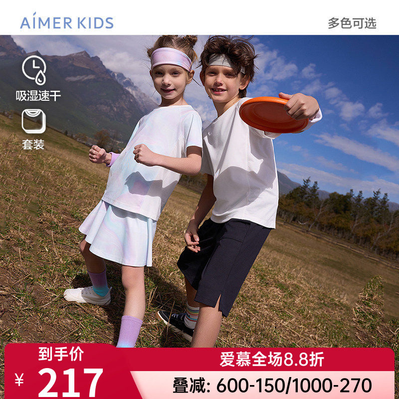爱慕儿童正品男女孩大童吸湿速干运动服裙裤套装短袖T恤足球服A类