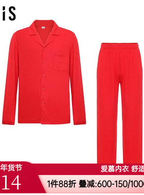 爱美丽罗纹男款罗纹翻领红色结婚本命年家居服睡衣套装IM46BRL3