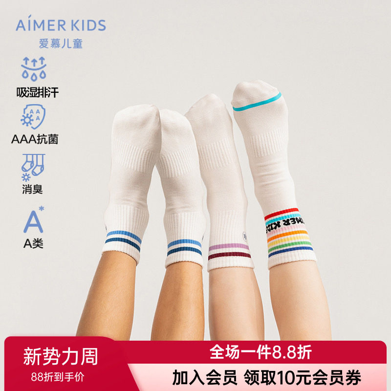 爱慕儿童正品运动袜男童女童孩袜子精梳棉排汗3A抗菌平纹提花短袜图片