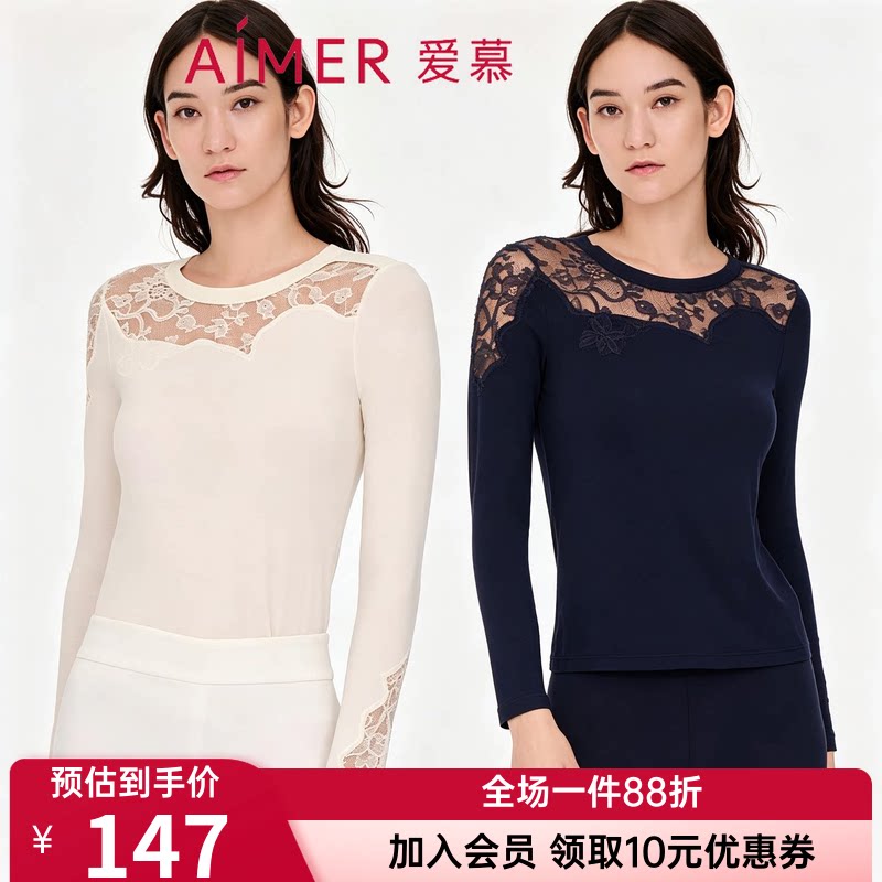 爱慕正品圆领长袖打底衫女士秋冬蕾丝领口薄款保暧上衣AM727941