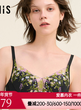 爱美丽我的秘密花园无托3/4加厚海绵模杯文胸IM17BVM1