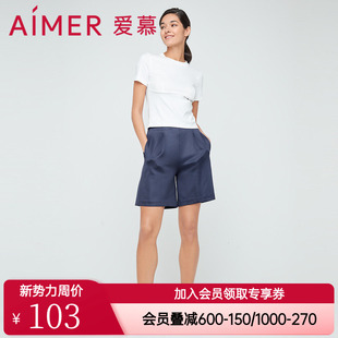 外穿女士款 家居裤 百搭裤 五分裤 AM827383 休闲弹力高腰夏季 爱慕正品