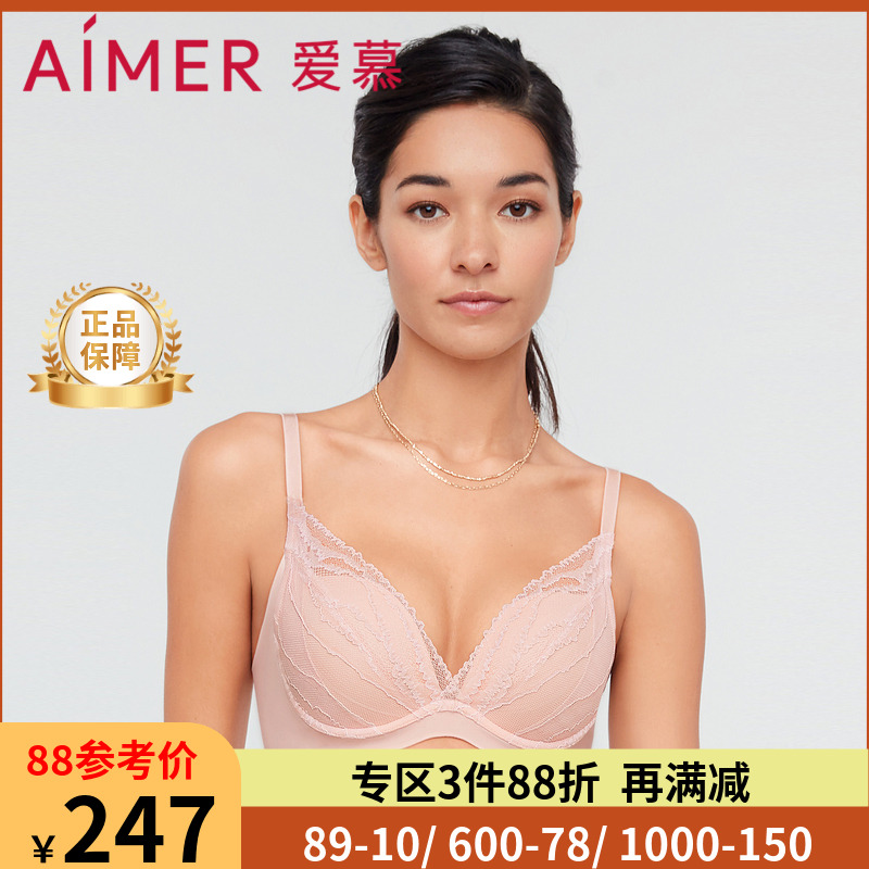 爱慕聚拢蕾丝加厚文胸罩内衣