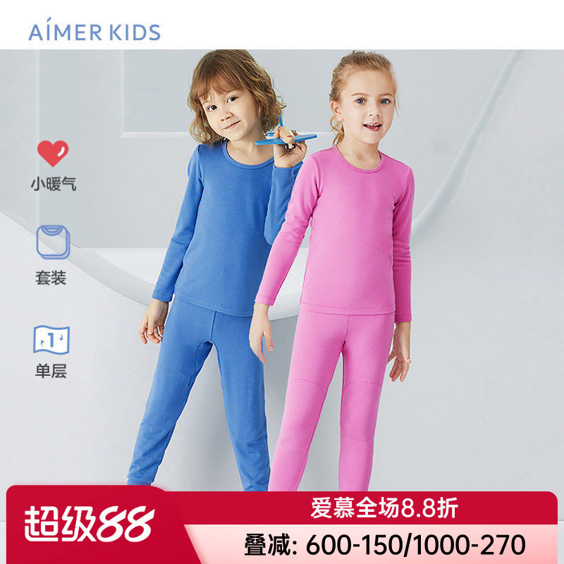 爱慕儿童正品保暖内衣套装