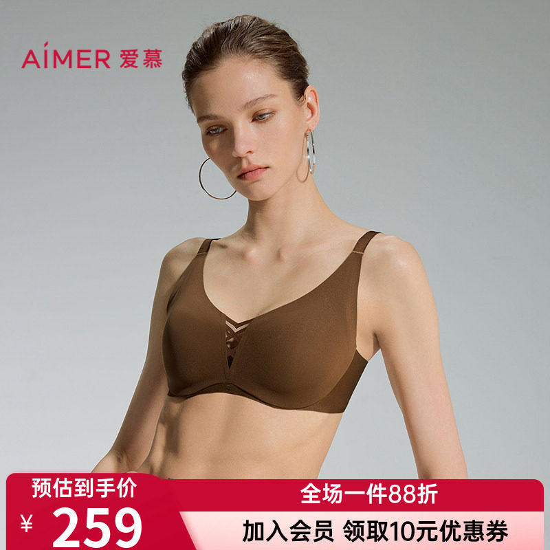 正品爱慕隐形贴贴2内衣女4/4三明治薄模杯大胸显小文胸AM11D821