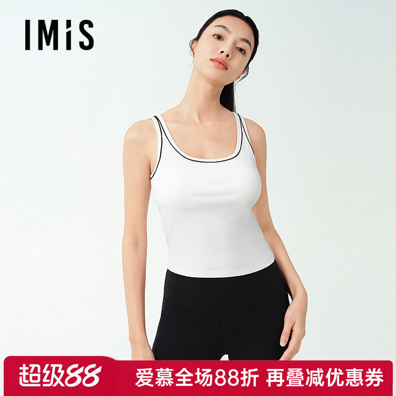 爱美丽正品学生时尚打底衣撞色罗纹圆领女士莫代尔柔软带胸垫背心