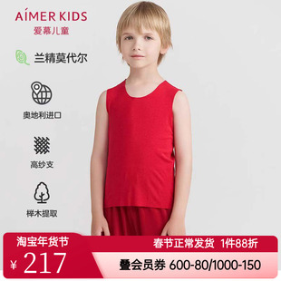 爱慕儿童正品男童女童孩中性A类莫代尔无痕红色内衣背心AK311D221