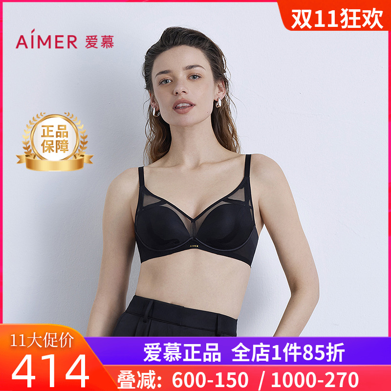 爱慕月岩内衣女3/4无钢圈中厚模杯隐孔小胸聚拢文胸AM17B561