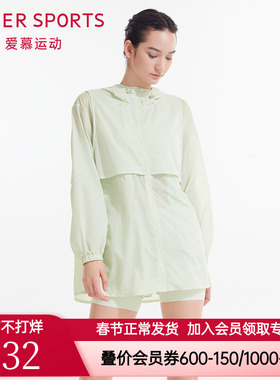 爱慕正品运动外穿女士防紫外线带帽拉链休闲防晒外套上衣AS144N82