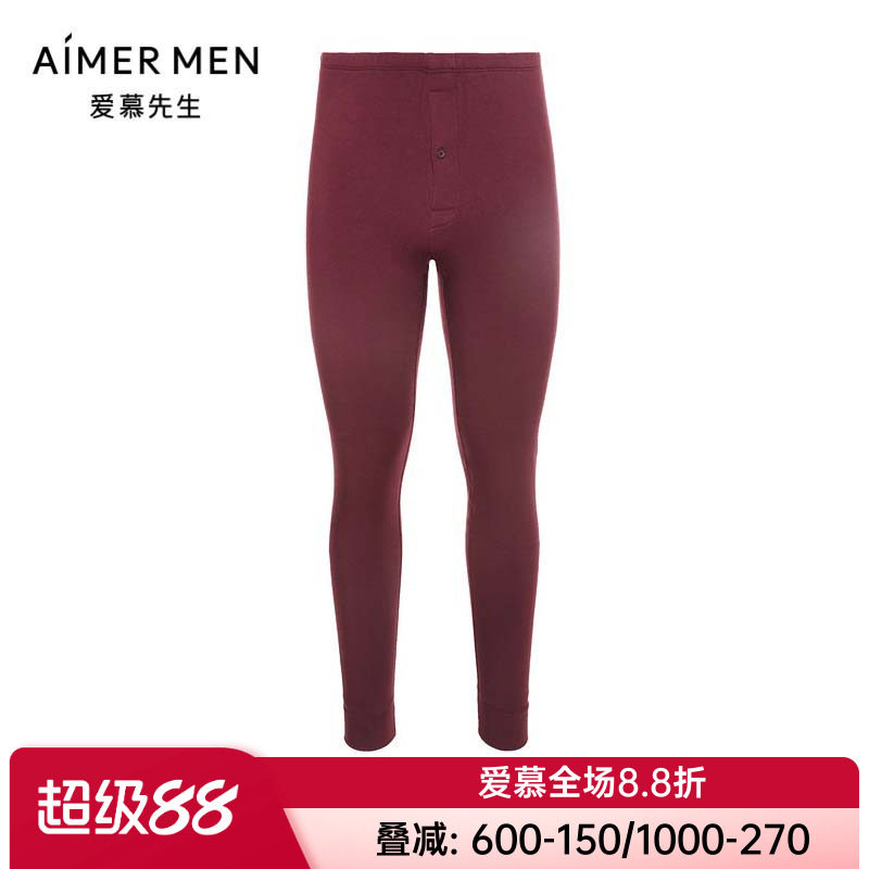 爱慕先生21aw亲肤系列男士保暖