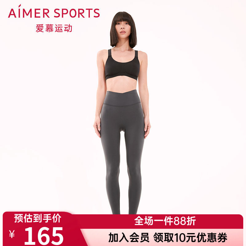 爱慕正品运动外穿裤子女士款中强度一片式裤片收腹美臀裤AS153M31