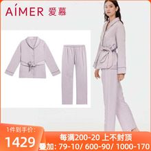 保暖系带分身家居服睡衣套装 女士款 AM467921 秋冬加厚 爱慕专柜正品