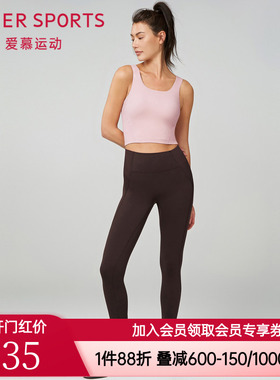 爱慕运动唤醒运动装女士款紧身跑步无前浪双层运动长裤AS153S11