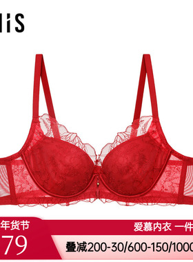 爱美丽囍燕钢托4/4薄款女士文胸罩红色本命年性感内衣IM12BUZ1