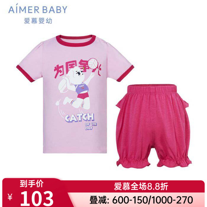 爱慕儿童正品婴幼儿女宝宝幼童夏短袖上衣花苞裤家居服可套装可爱