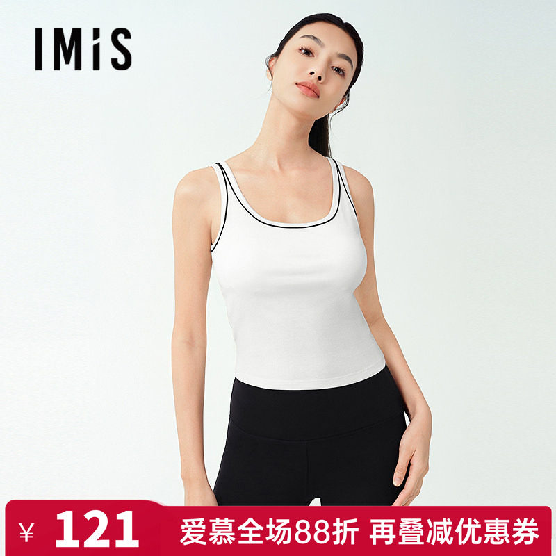 爱美丽正品学生时尚打底衣撞色罗纹圆领女士莫代尔柔软带胸垫背心