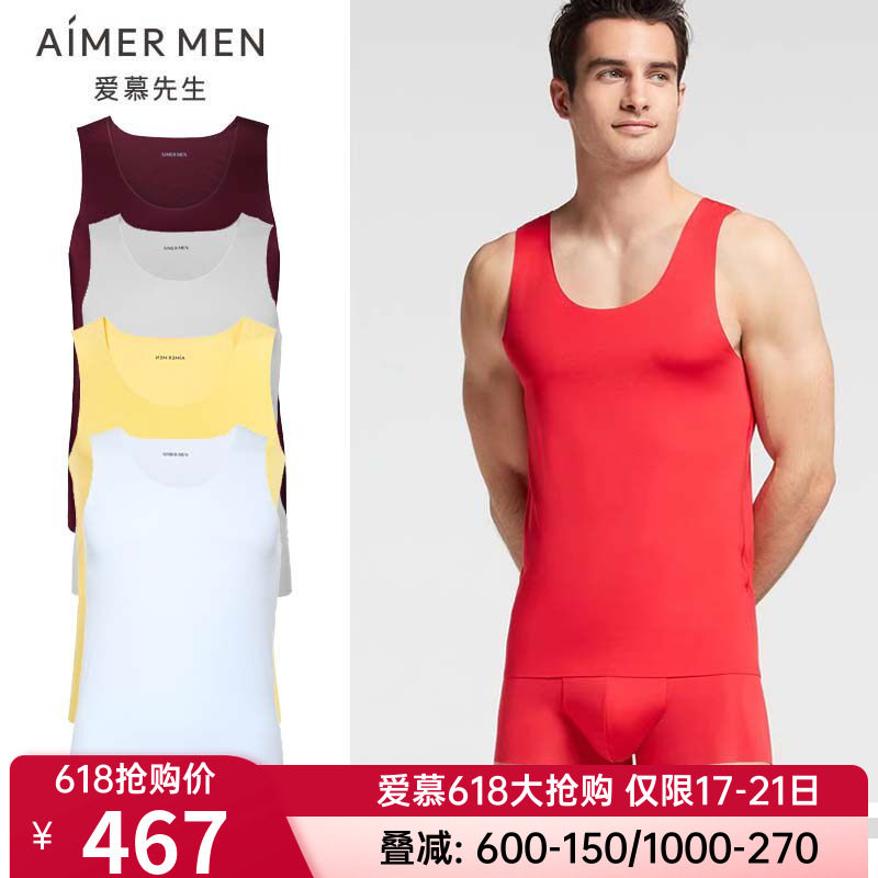 爱慕男士款无痕打底背心