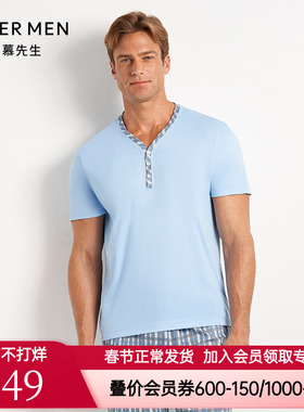 爱慕先生春夏季莫代尔丝滑亲肤Y领套头男士家居短袖上衣NS41D773