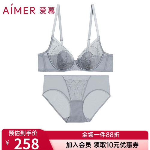 【花瓣内衣】爱慕正品内衣女大胸显小薄聚拢文胸内裤套装AM13A331