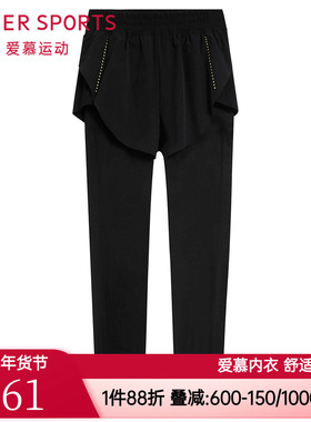 爱慕正品女士款运动健身夜跑II假两件跑步长裤AS153R91