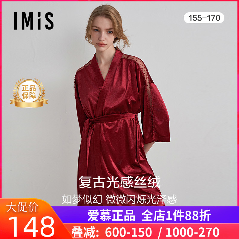 爱美丽IMIS睡袍少女款性感法式丝绒轻薄蕾丝七分袖睡袍IM48BPL1