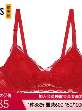 爱美丽IMIS商场内衣无钢圈小胸舒适红色三角薄杯文胸IM17BGP2