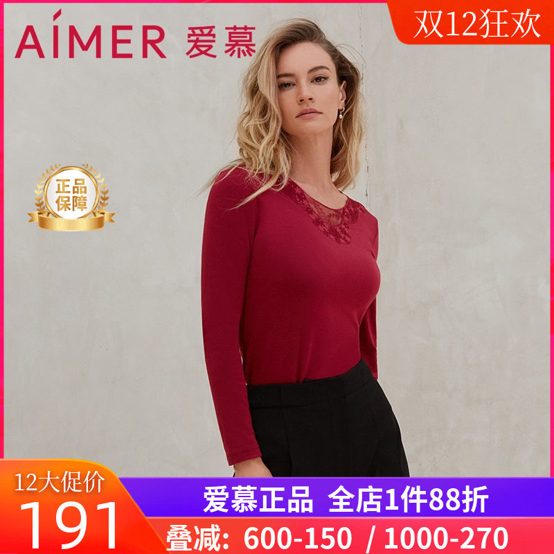 爱慕官方专柜正品女士款酒红色打底暖绒圆领保暖上衣AM725211