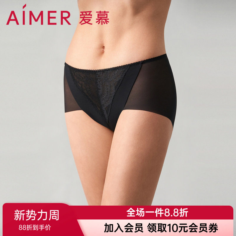 爱慕正品欢禧女款无痕内裤棉质底裆净痕轻薄中腰平角裤AM239291