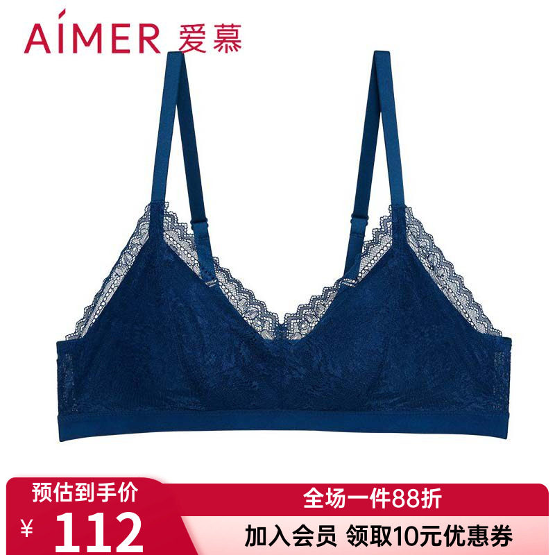 爱慕正品内衣无钢圈软支撑舒适透气蓝色性感蕾丝文胸AM177012