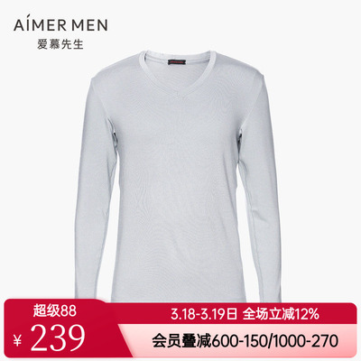 爱慕先生官方正品男士款暖阳德绒双层厚款酒红色保暖上衣NS72D862