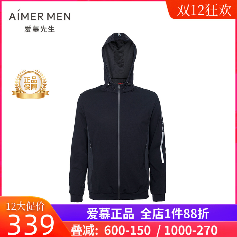 爱慕男士款正品家居拉链上衣