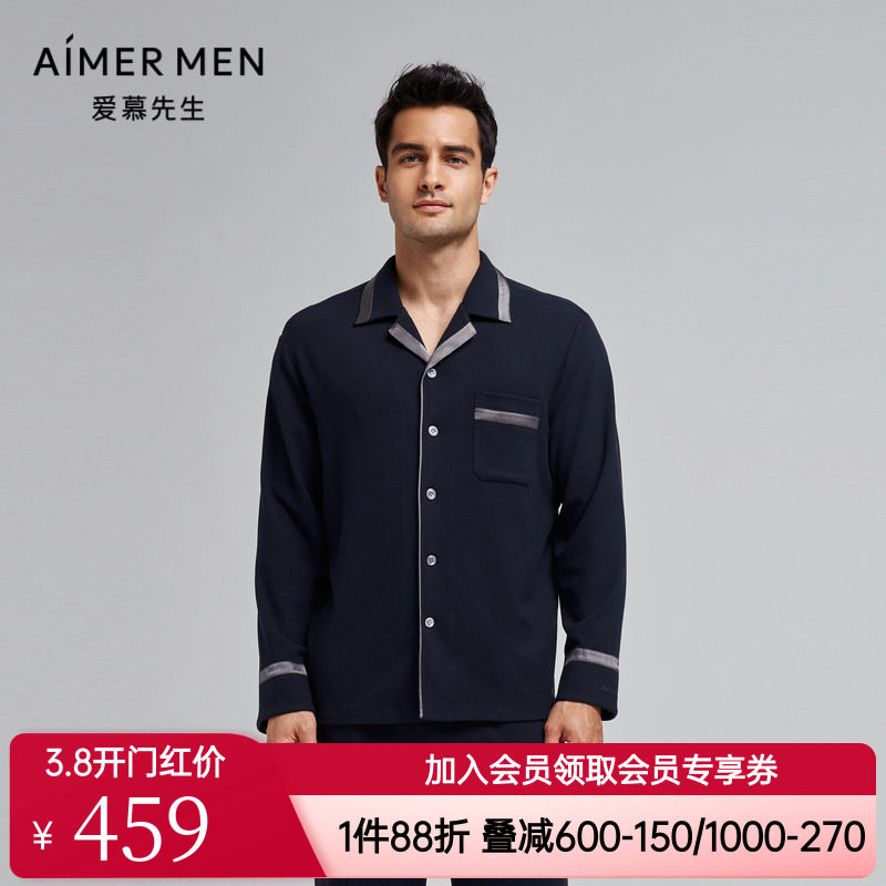 爱慕先生商场同款秋冬牛奶丝绒家居服男士翻领睡衣上衣NS41K151