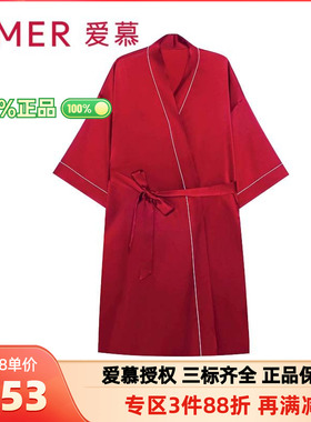 爱慕正品女士丝滑桑蚕丝亲肤红色婚庆家居长袖睡衣睡袍AM485571