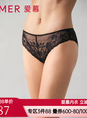 爱慕正品内裤女士款棉质底裆性感蕾丝黑色低腰巴西裤AM229822