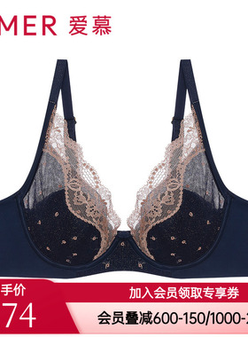 爱慕正品内衣3/4蕾丝超薄衬垫隐孔清透性感文胸罩AM116951
