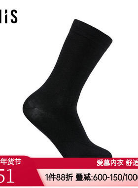 爱美丽正品女士款舒适棉袜子字母中筒袜IM94BTV1