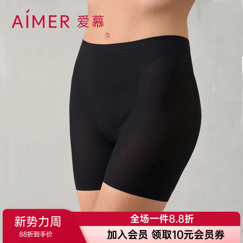 爱慕正品玲珑女款内裤棉质底裆中腰短腿塑裤安全裤打底裤AM339481