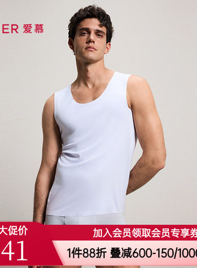 爱慕先生正品春夏1号男士净痕莫代尔打底无痕宽肩背心NS11N151