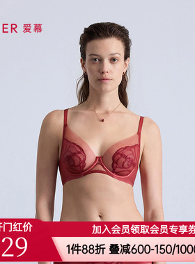 爱慕正品内衣女3/4性感轻薄杯红色本命年大胸显小大文胸AM13C371