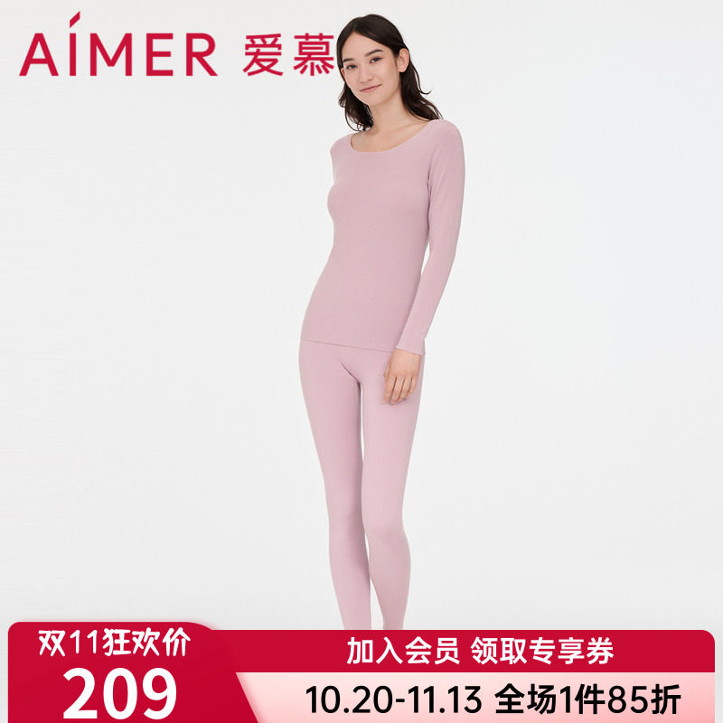 牛奶系|爱慕正品保暖内衣女士秋冬薄款柔软打底保暖秋裤AM737951