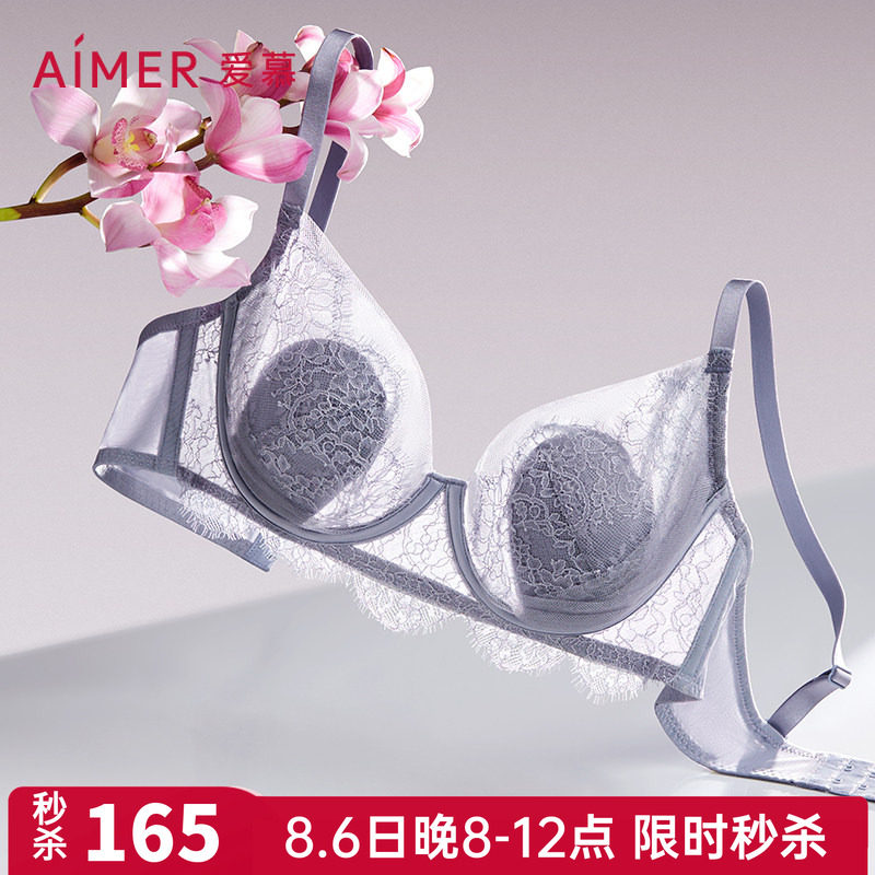 爱慕正品花瓣薄款聚拢文胸