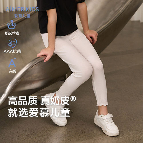 爱慕儿童正品女童奶皮打底裤春夏女孩白色九分打底裤AK182F361
