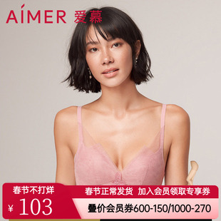 【洞力装】爱慕裸感内衣女无钢圈聚拢大胸显小软支撑文胸AM174131